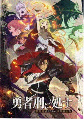 网球王子 BEST GAMES 名场面重制 封面